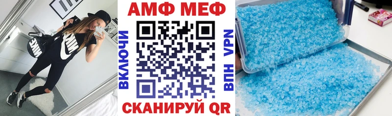 Амфетамин 97%  Купить  Княгинино 