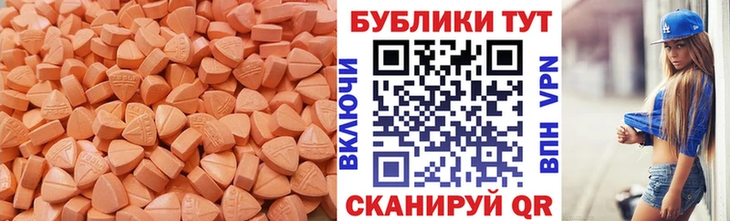 ЭКСТАЗИ бентли  Купить  Княгинино 