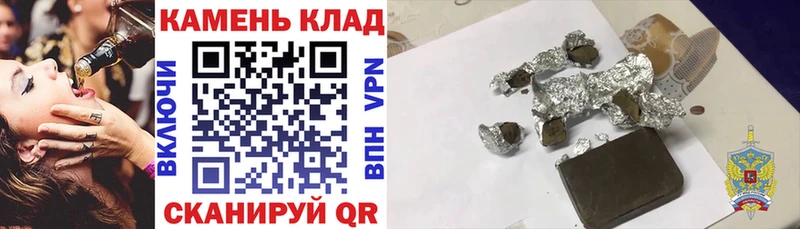 ГАШ ice o lator  Купить  Княгинино 