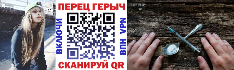 Героин Афган  Купить где  Княгинино 
