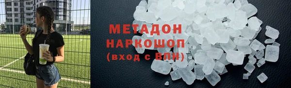 ГАЛЛЮЦИНОГЕННЫЕ ГРИБЫ Чита