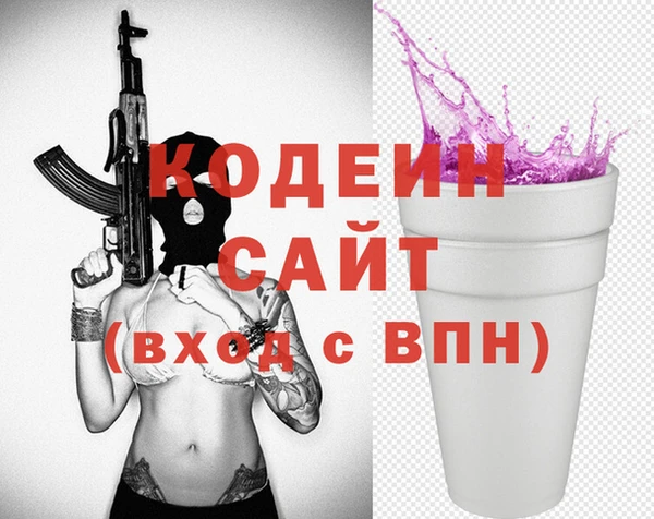 ГАЛЛЮЦИНОГЕННЫЕ ГРИБЫ Чита
