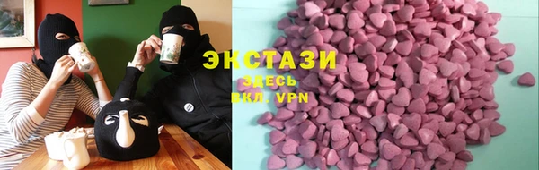 герыч Верхнеуральск