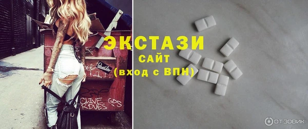 ГАЛЛЮЦИНОГЕННЫЕ ГРИБЫ Чита