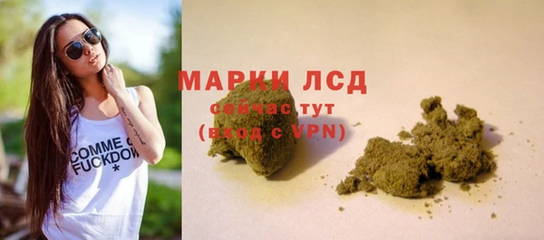эйфоретик Нижний Тагил