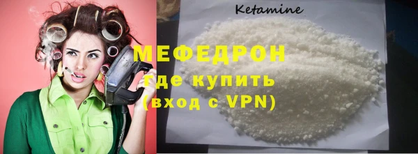 эйфоретик Нижний Тагил