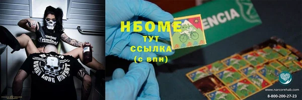 ГАЛЛЮЦИНОГЕННЫЕ ГРИБЫ Чита