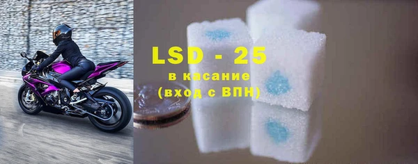 ГАЛЛЮЦИНОГЕННЫЕ ГРИБЫ Чита