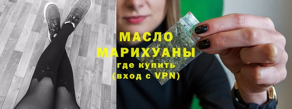эйфоретик Нижний Тагил