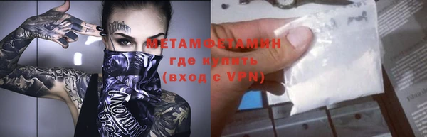 эйфоретик Нижний Тагил