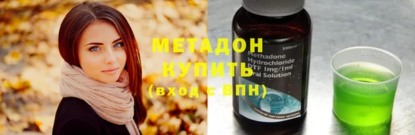эйфоретик Нижний Тагил