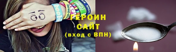 ГАЛЛЮЦИНОГЕННЫЕ ГРИБЫ Чита