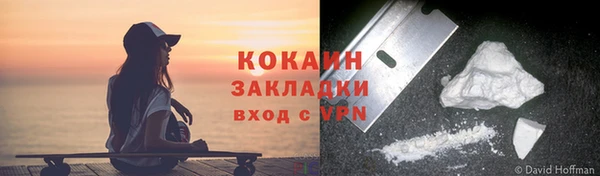 COCAINE Верхний Тагил