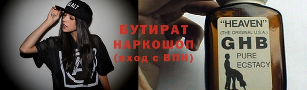COCAINE Верхний Тагил