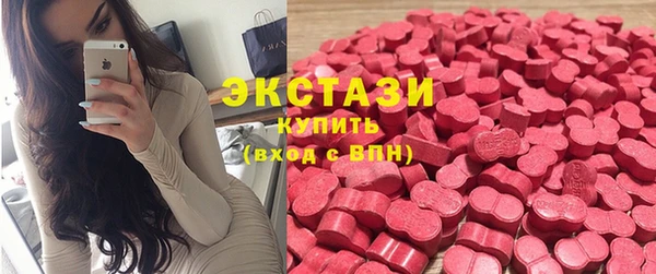эйфоретик Нижний Тагил