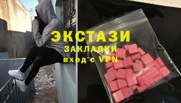 эйфоретик Нижний Тагил