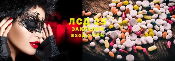 ГАЛЛЮЦИНОГЕННЫЕ ГРИБЫ Чита
