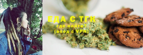 шишки Богородск
