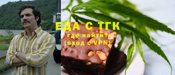 а пвп мука Архангельск