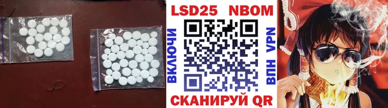 Лсд 25 экстази кислота  Купить закладки  Княгинино 