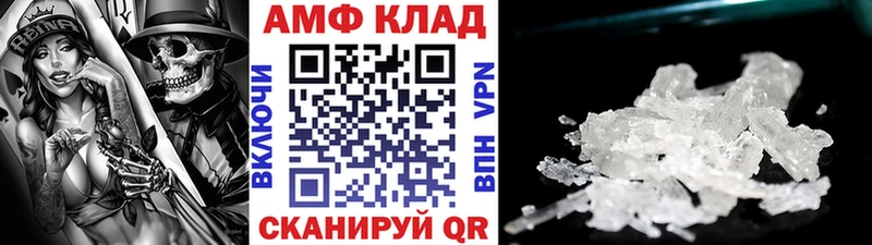 Первитин винт  Купить  Княгинино 