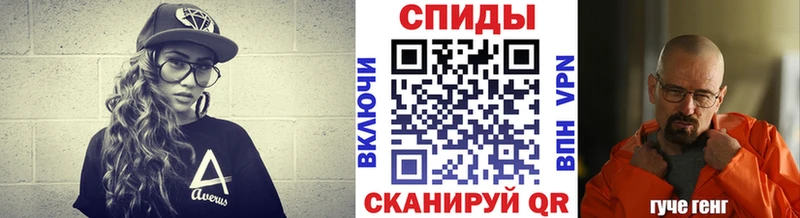МЕТАМФЕТАМИН Methamphetamine Княгинино