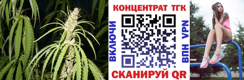Дистиллят ТГК гашишное масло  Купить  Княгинино 